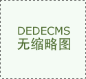 新北洋启动智能配备测试鞭策物流从动化